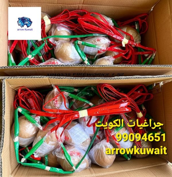 العاب ناريه الكويت للبيع | قم بشراء عبر الإنترنت من Fireworks