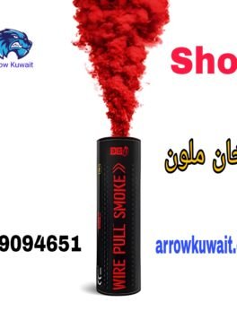 العاب ناريه منتجات دخان