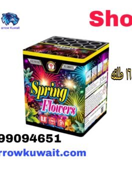 جراقيات زهور الربيع
