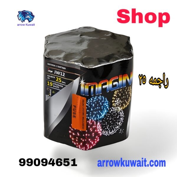 جراغيات ملونه للكبار