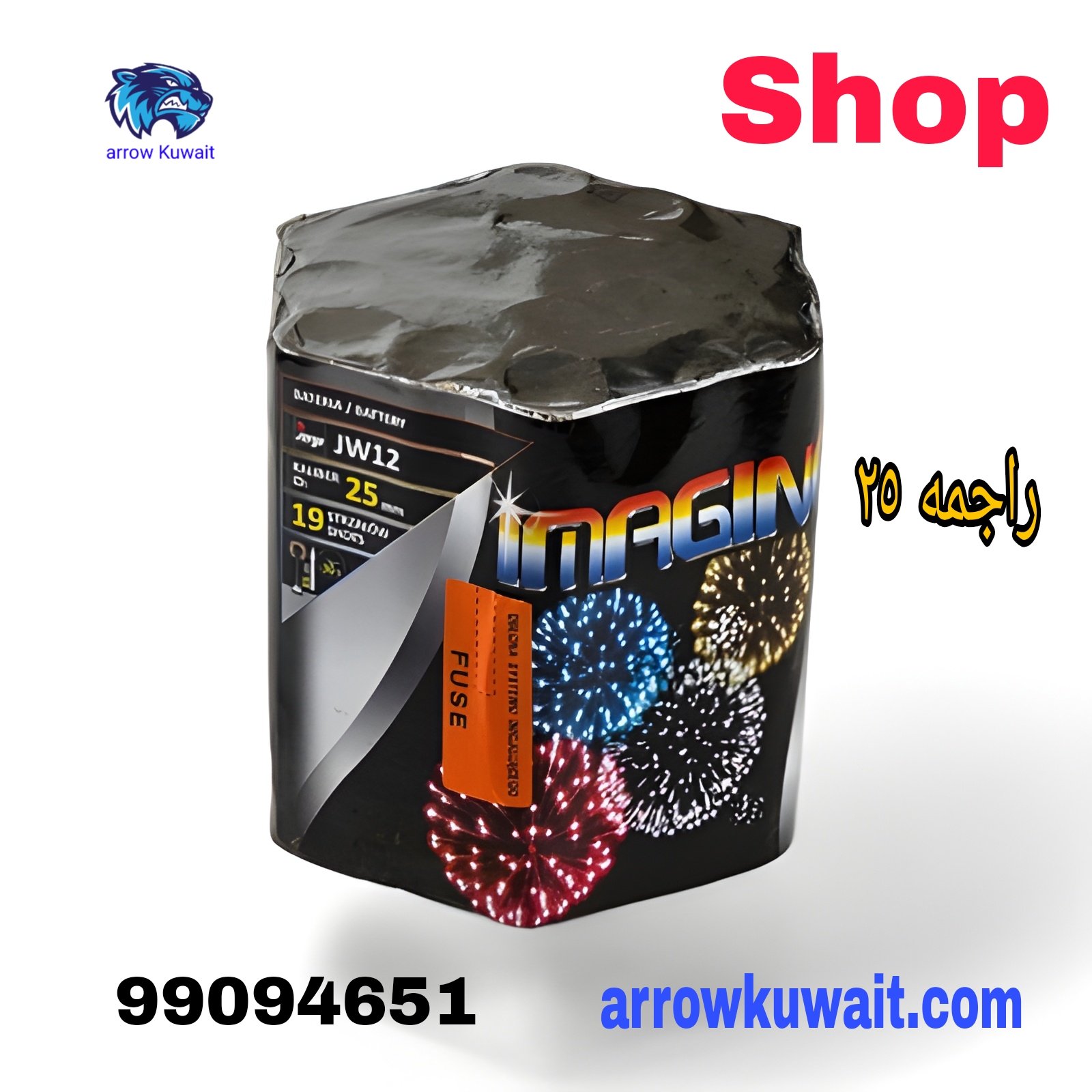 جراغيات ملونه للكبار