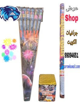 جراقيات بكجات خصم علي الجميع