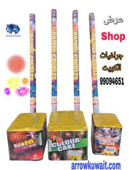 جراغيات جديدنا لعام 2026