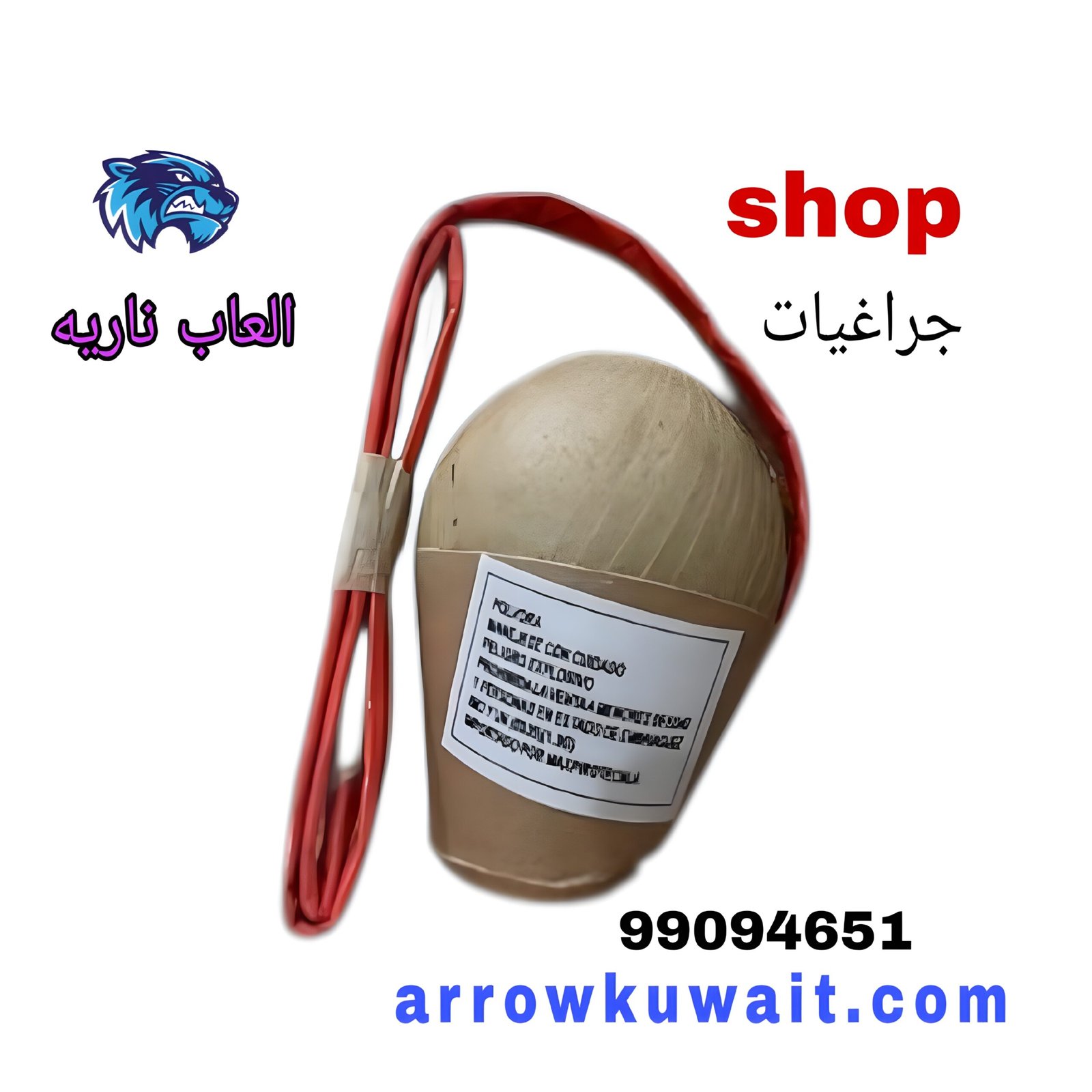 افضل انواع جراقيات للشراء