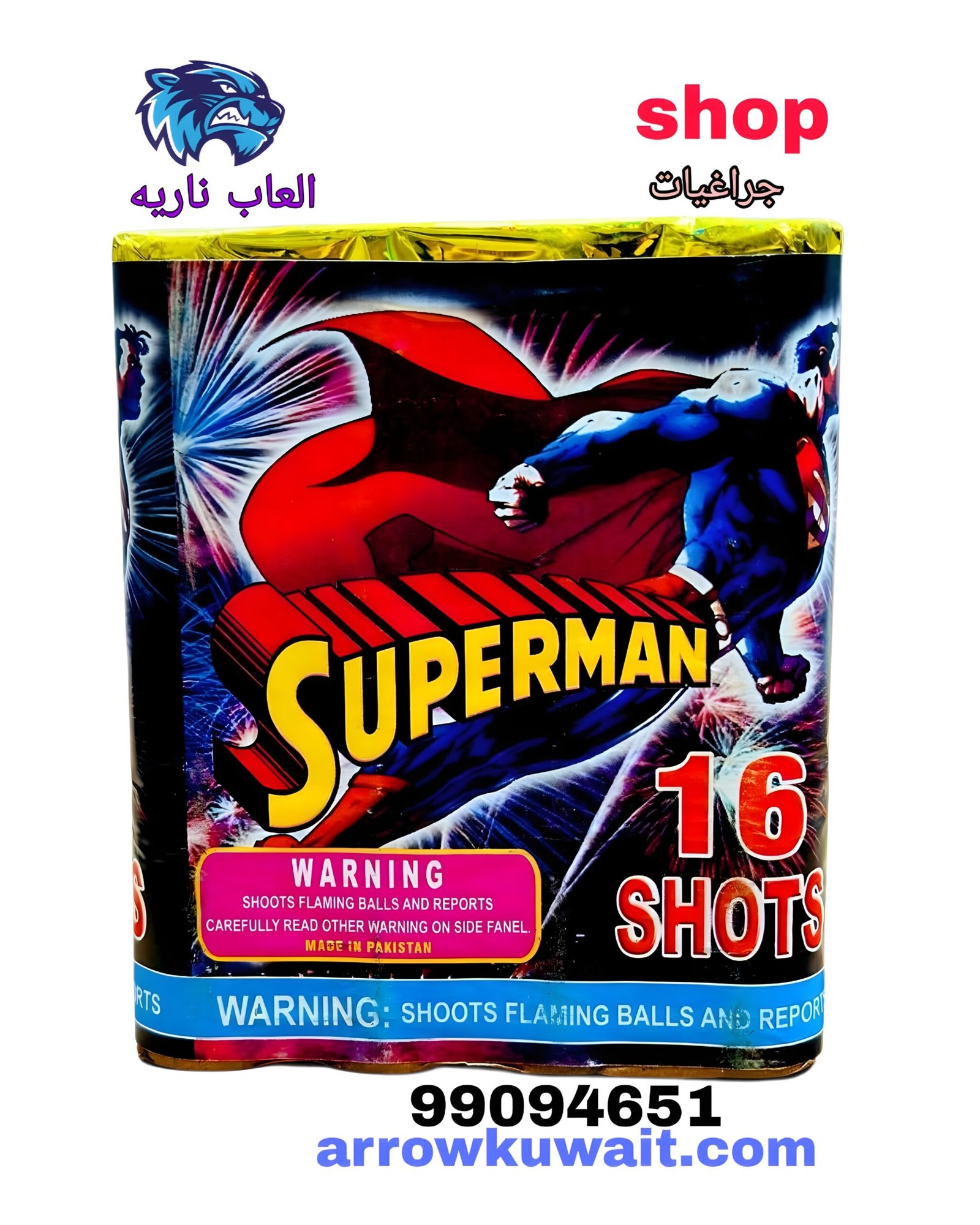 أنواع جراغي الشهيرة المعروضة للبيع